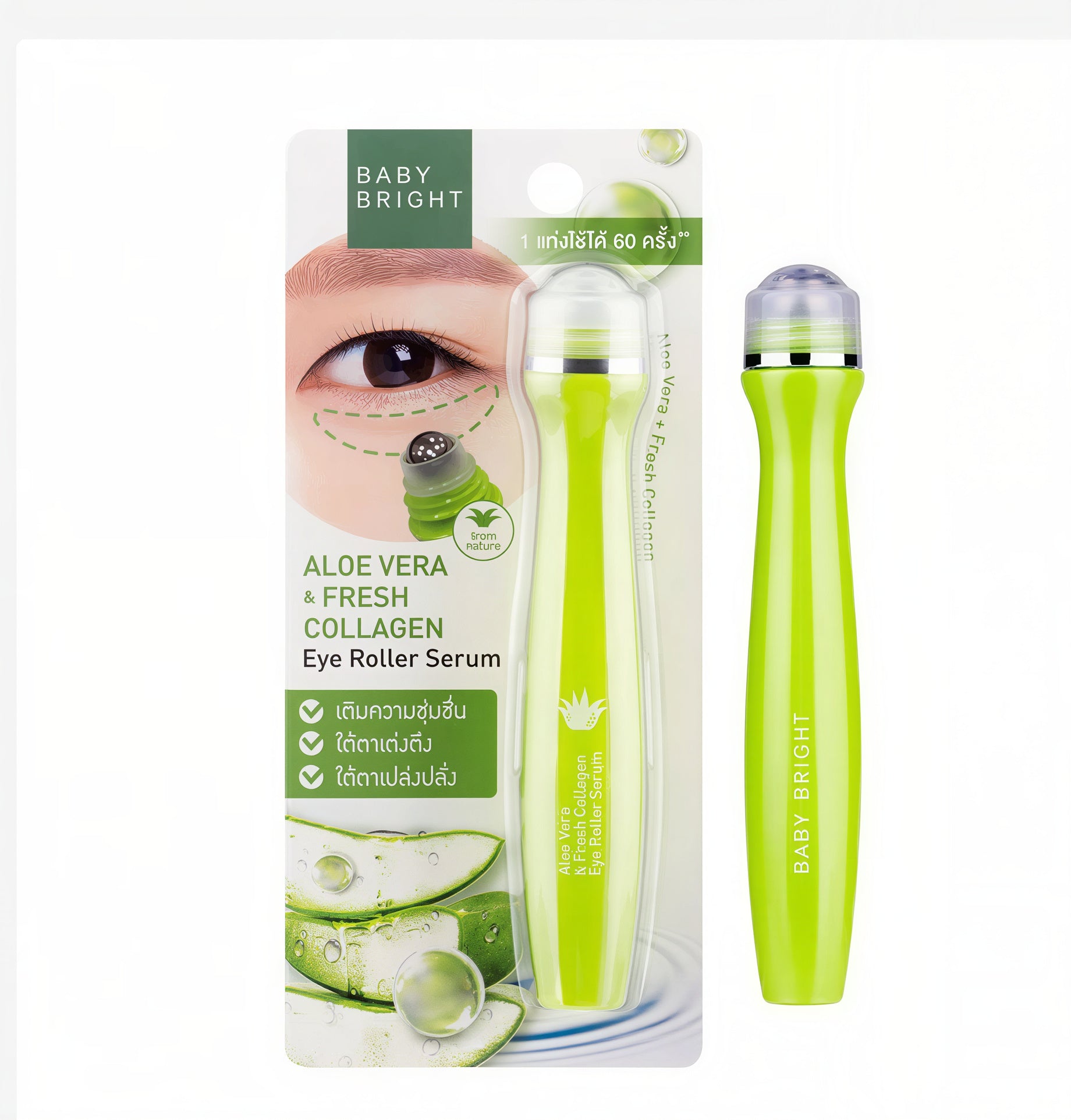 Cooling Eye Roll On Serum Dark Circles Puffiness Hydration