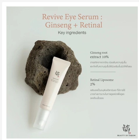 Beauty of Joseon Revive Eye Serum Ginseng Retinal Anti Aging Dark Circles