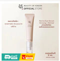 Beauty of Joseon Revive Eye Serum Ginseng Retinal Anti Aging Dark Circles