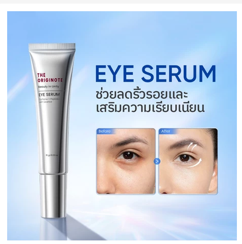 Caffeine Peptide Eye Serum Dark Circles Puffiness Anti Aging Hydration