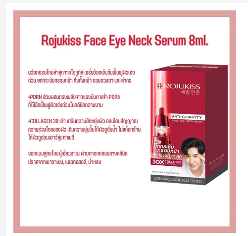 Anti Aging Collagen Serum PDRN Face Eye Neck Firming Lifting Treatment
