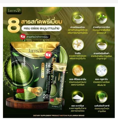 Thai Functional Coffee Mix with Natural Ingredients Multiple Variants