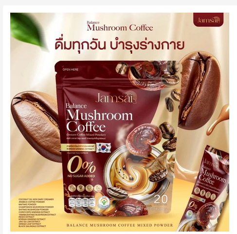 Thai Functional Coffee Mix with Natural Ingredients Multiple Variants