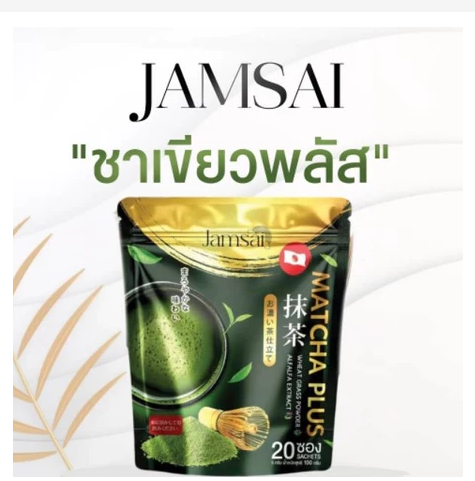 Thai Functional Coffee Mix with Natural Ingredients Multiple Variants