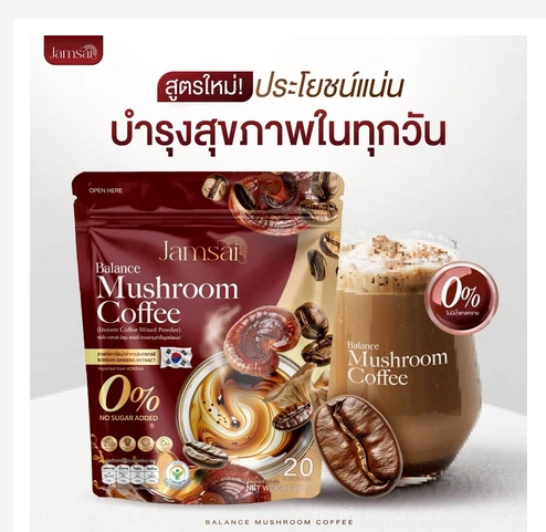 Thai Functional Coffee Mix with Natural Ingredients Multiple Variants
