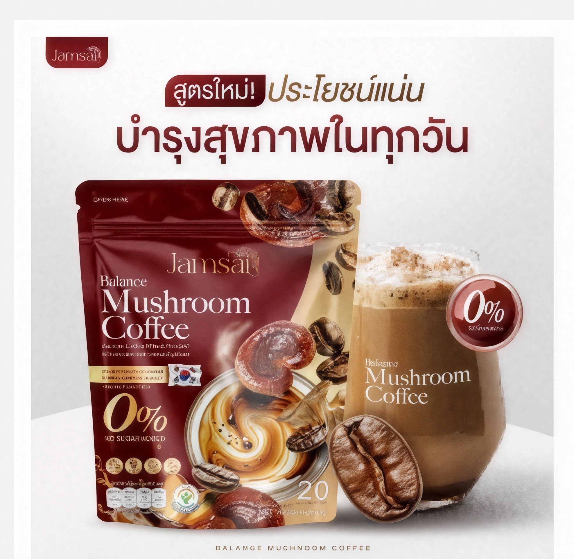 Thai Functional Coffee Mix with Natural Ingredients Multiple Variants