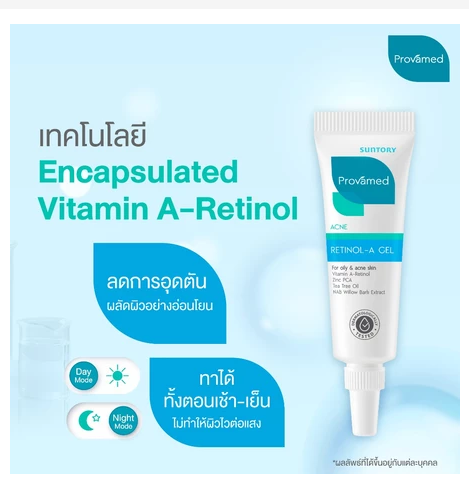 Acne Spot Treatment Retinol Gel Pimples Blackheads Oil Control Fast Action