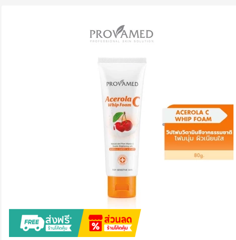 Vitamin C Facial Cleanser Brightening Foam Deep Clean Glow Skin