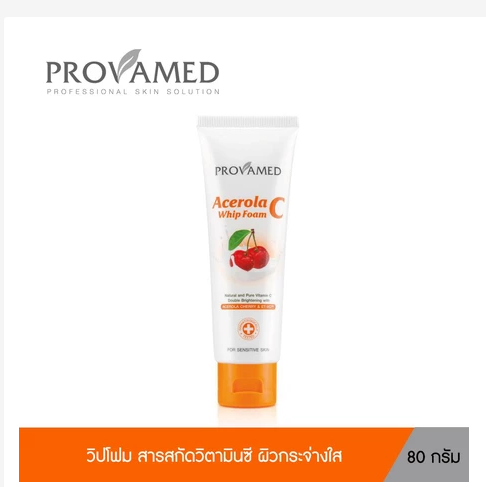 Vitamin C Facial Cleanser Brightening Foam Deep Clean Glow Skin