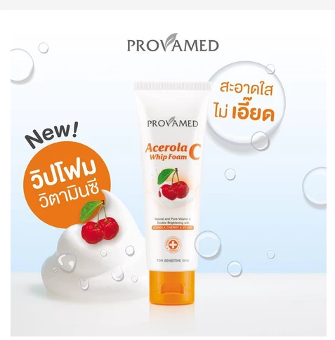 Vitamin C Facial Cleanser Brightening Foam Deep Clean Glow Skin