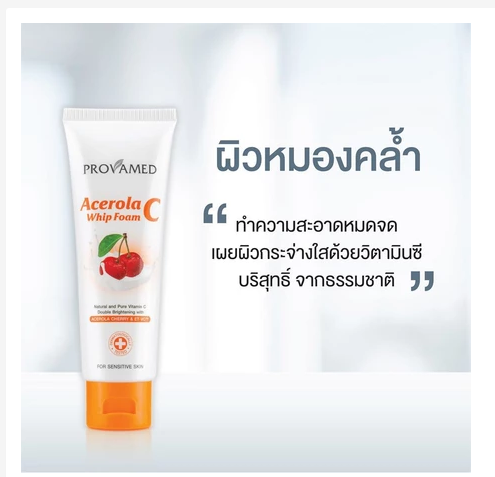 Vitamin C Facial Cleanser Brightening Foam Deep Clean Glow Skin