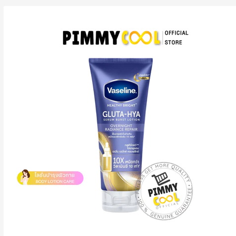 Vaseline Healthy Gluta HYA Body Lotion Brightening Moisturizing Glow Skin