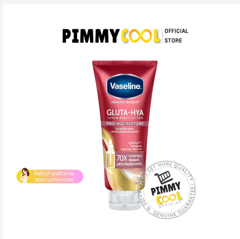Vaseline Healthy Gluta HYA Body Lotion Brightening Moisturizing Glow Skin
