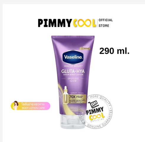 Vaseline Healthy Gluta HYA Body Lotion Brightening Moisturizing Glow Skin