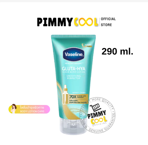 Vaseline Healthy Gluta HYA Body Lotion Brightening Moisturizing Glow Skin