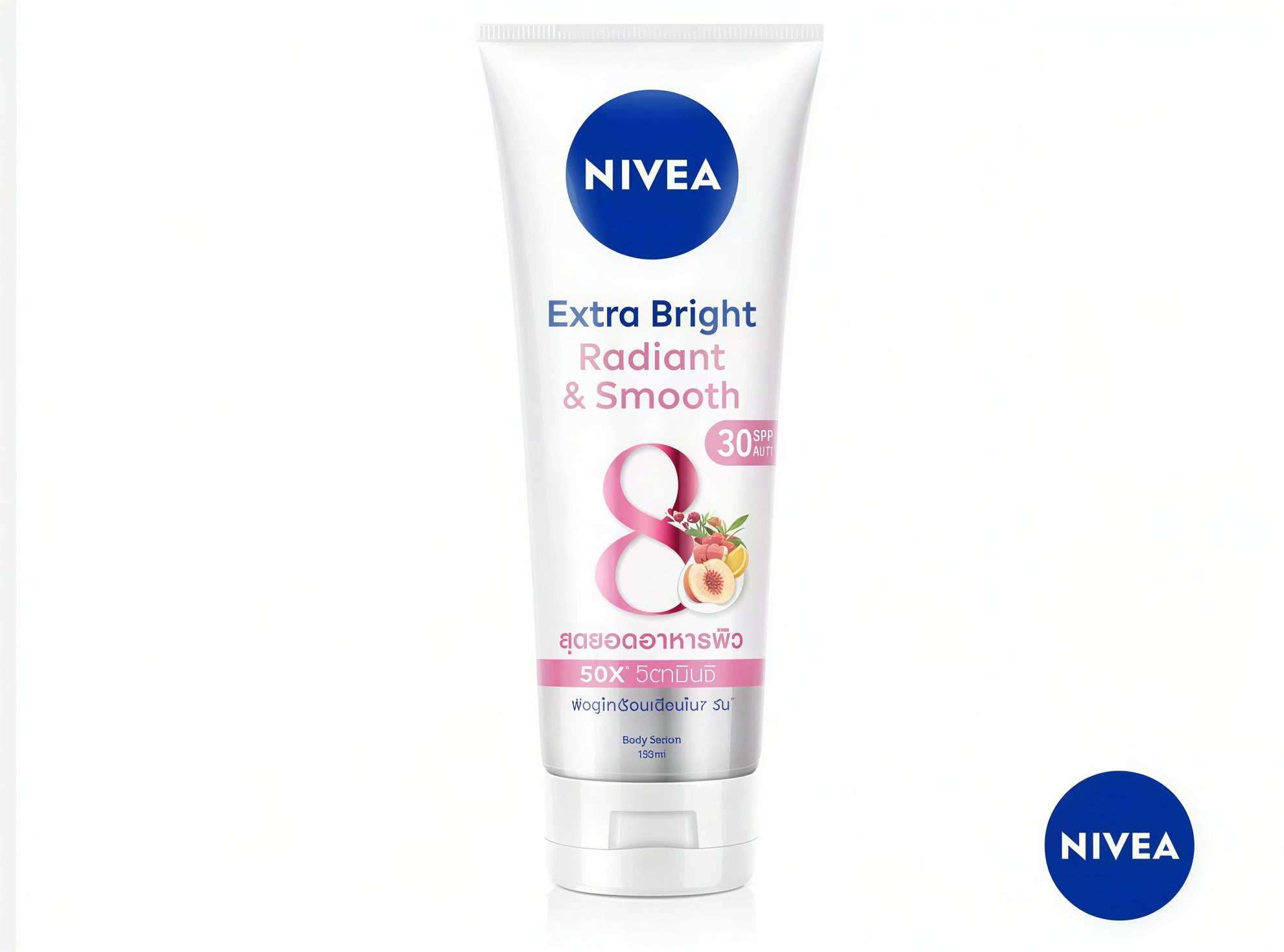 NIVEA Extra Bright Body Serum Lotion Vitamin C Brightening Smooth Skin