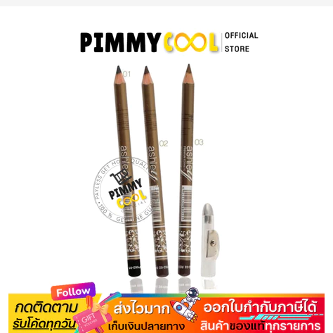 Ashley Waterproof Eyebrow Pencil Precision Natural Brows Sharpener Included
