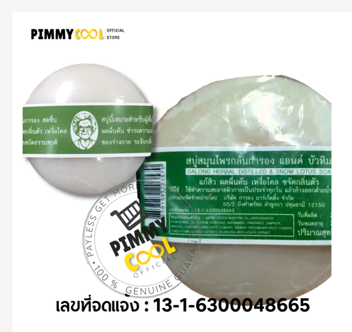 Face & Body Soap Natural Cleansing Fresh Skin Daily Use