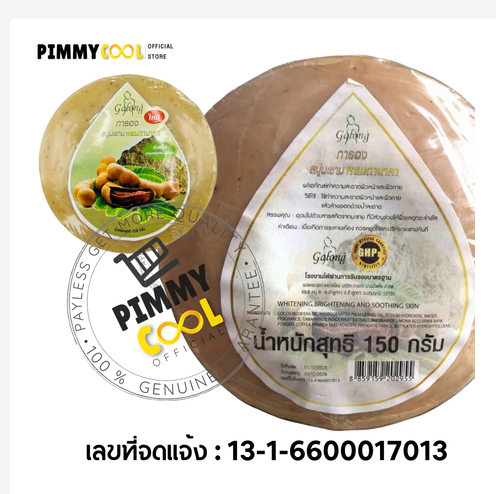 Face & Body Soap Natural Cleansing Fresh Skin Daily Use