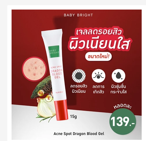 Acne Spot Gel Pimples Treatment Salicylic Acid Fast Action