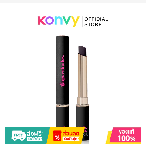 SuperShades Color Changing Lip Balm Hydrating Natural Pink Glow Waterproof
