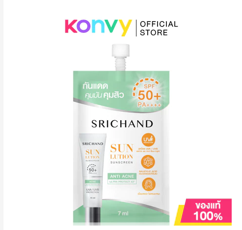 SPF50+ Sunscreen Lightweight Acne Care Whitening Face