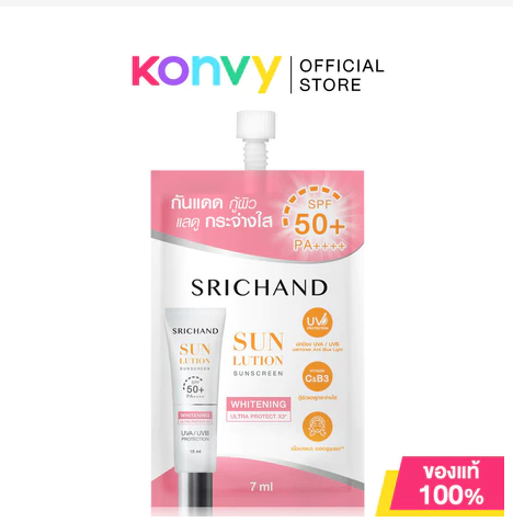 SPF50+ Sunscreen Lightweight Acne Care Whitening Face