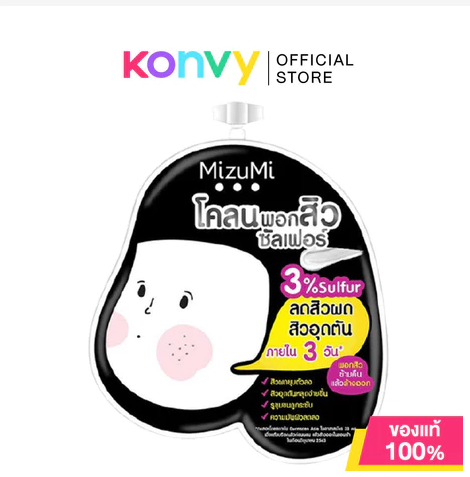 MizuMi Acne Skincare Treatment Set Oil Control Serum Gel SPF Korea