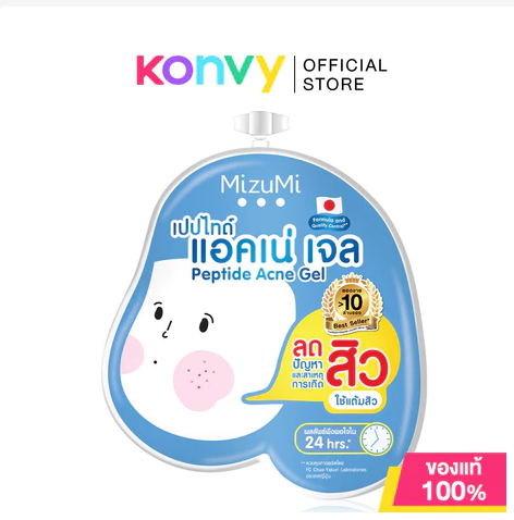 MizuMi Acne Skincare Treatment Set Oil Control Serum Gel SPF Korea