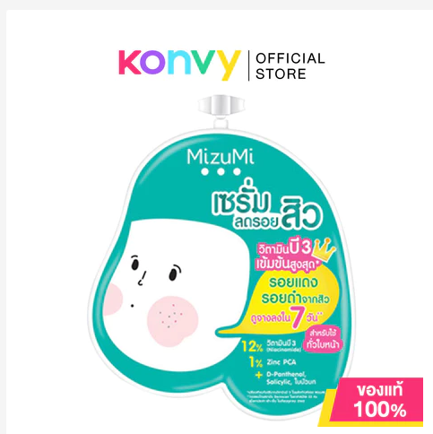 MizuMi Acne Skincare Treatment Set Oil Control Serum Gel SPF Korea