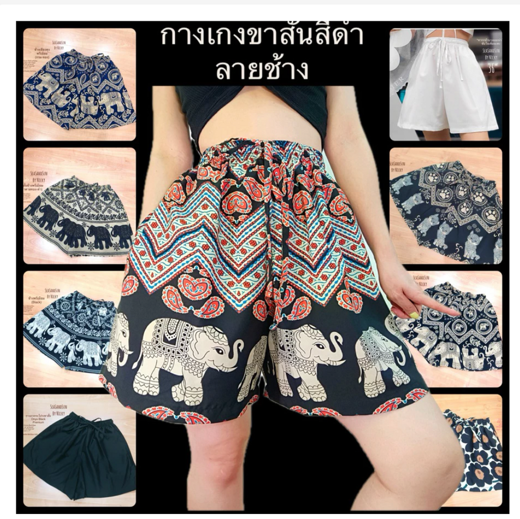 Thai Elephant High Waist Shorts  Italian Silk Lightweight Fit