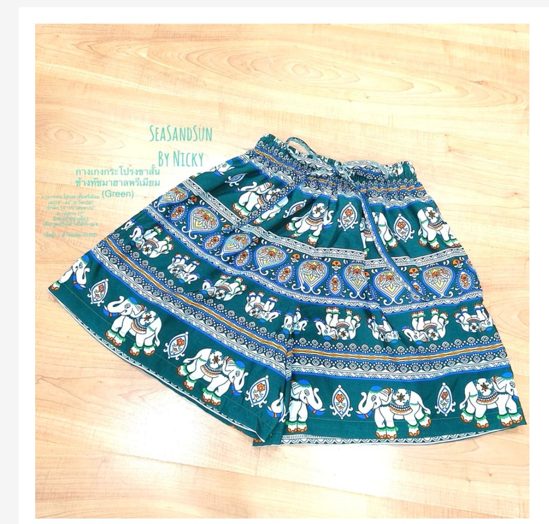 Thai Elephant High Waist Shorts  Italian Silk Lightweight Fit