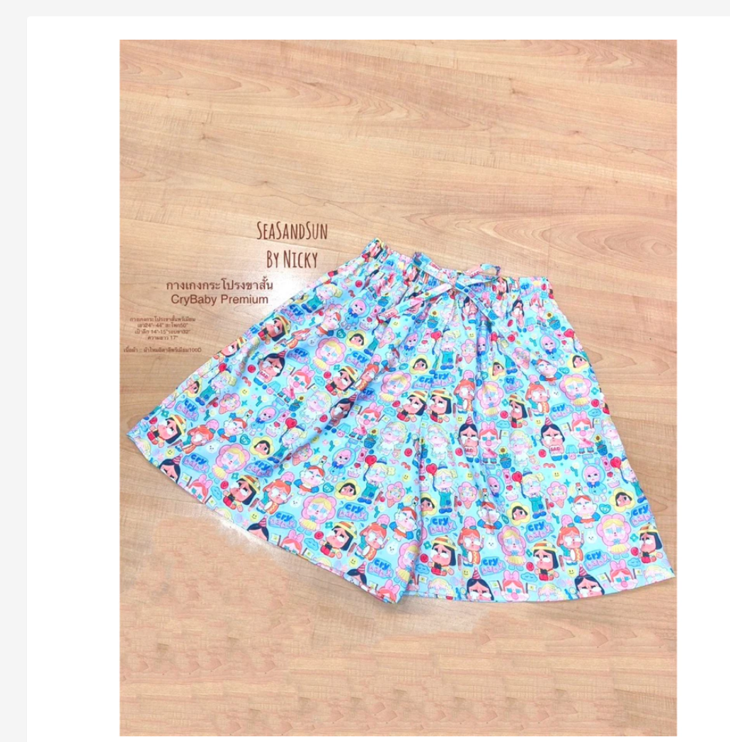 Thai Elephant High Waist Shorts  Italian Silk Lightweight Fit