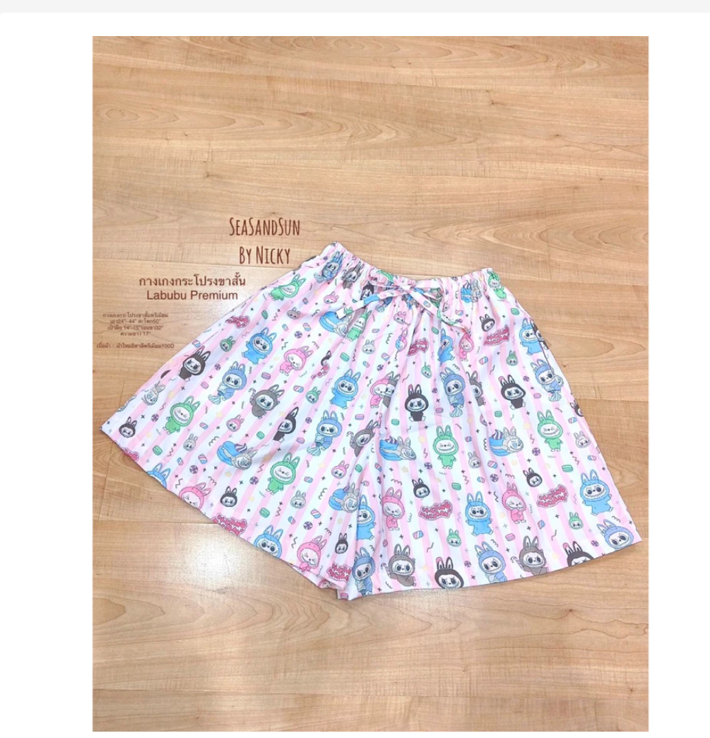 Thai Elephant High Waist Shorts  Italian Silk Lightweight Fit