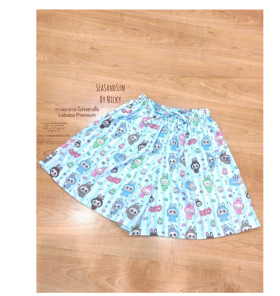 Thai Elephant High Waist Shorts  Italian Silk Lightweight Fit