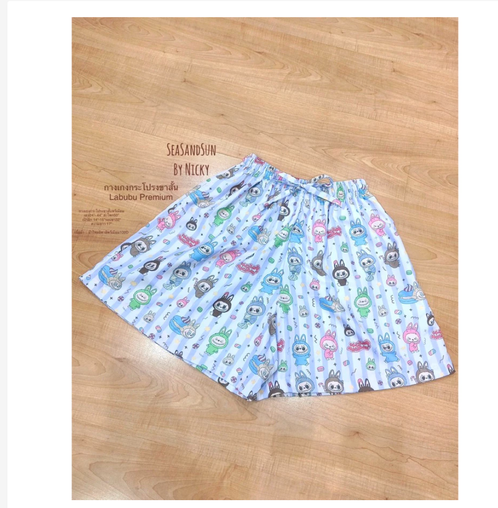 Thai Elephant High Waist Shorts  Italian Silk Lightweight Fit