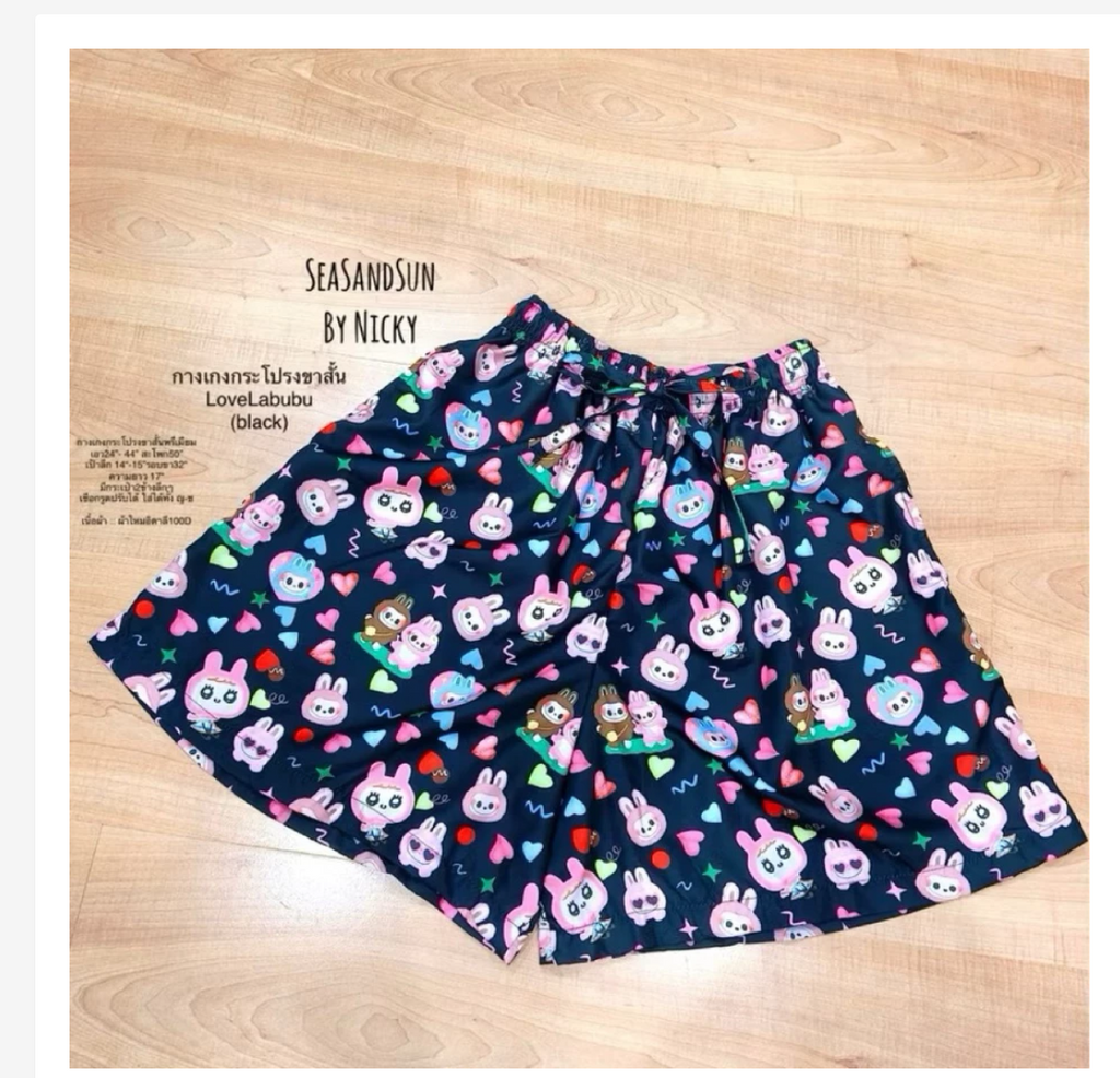 Thai Elephant High Waist Shorts  Italian Silk Lightweight Fit