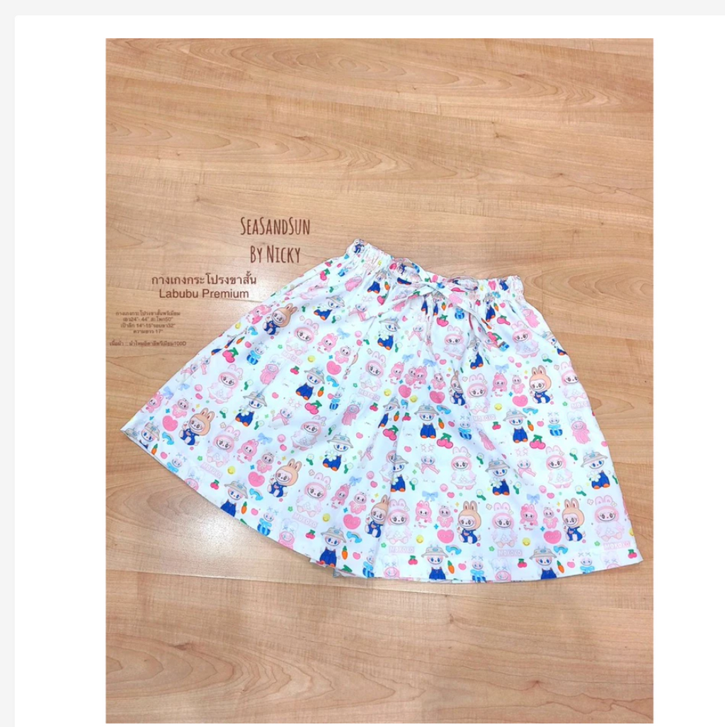 Thai Elephant High Waist Shorts  Italian Silk Lightweight Fit
