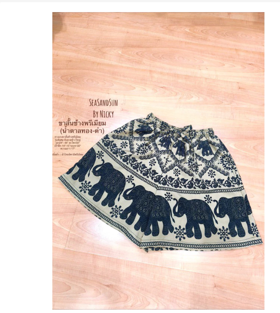 Thai Elephant High Waist Shorts  Italian Silk Lightweight Fit