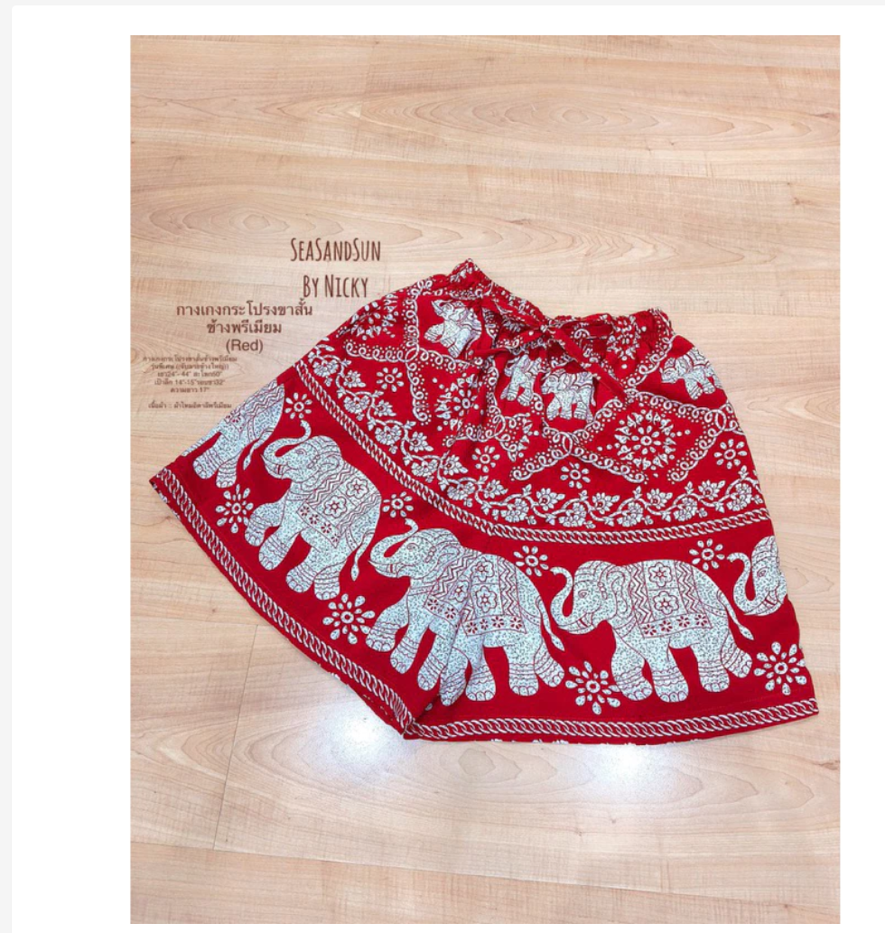 Thai Elephant High Waist Shorts  Italian Silk Lightweight Fit