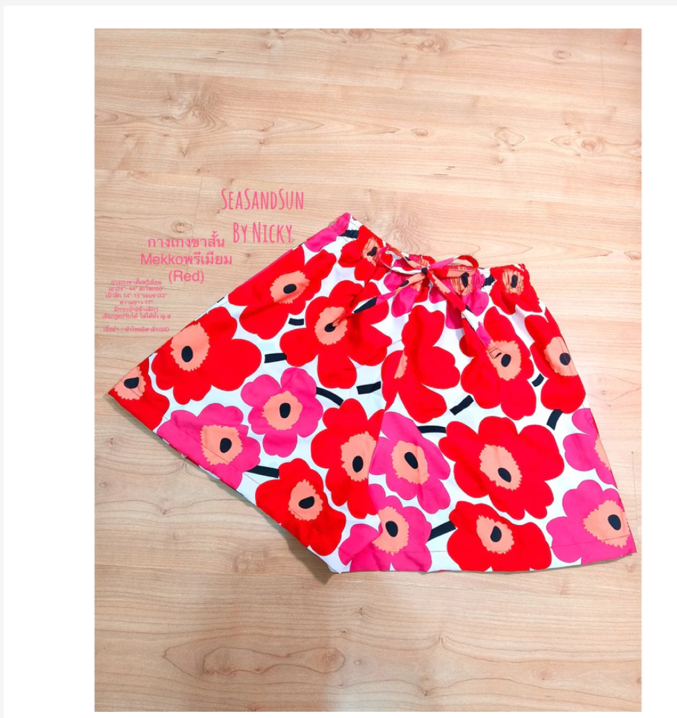 Thai Elephant High Waist Shorts  Italian Silk Lightweight Fit
