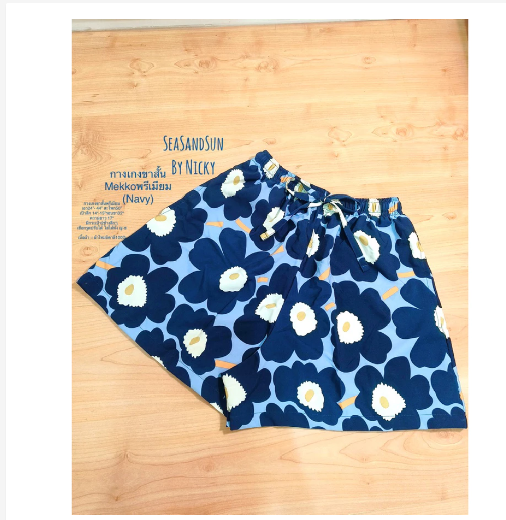 Thai Elephant High Waist Shorts  Italian Silk Lightweight Fit