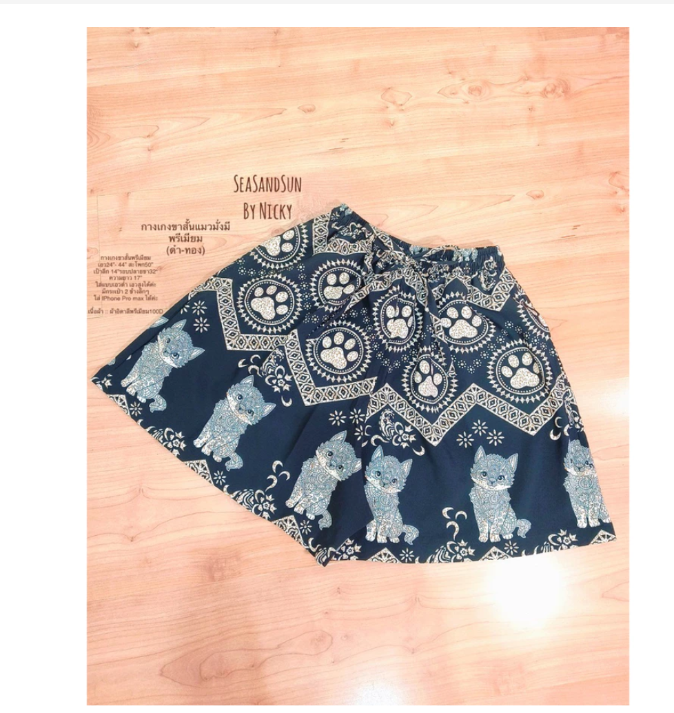 Thai Elephant High Waist Shorts  Italian Silk Lightweight Fit