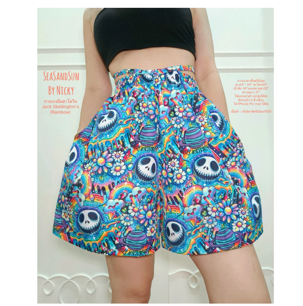 Thai Elephant High Waist Shorts  Italian Silk Lightweight Fit