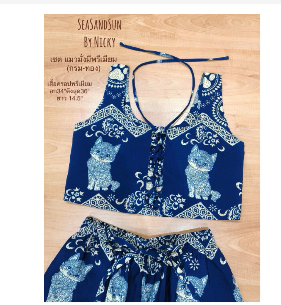 Thai Elephant Crop Top  Premium Italian Silk Double Layer
