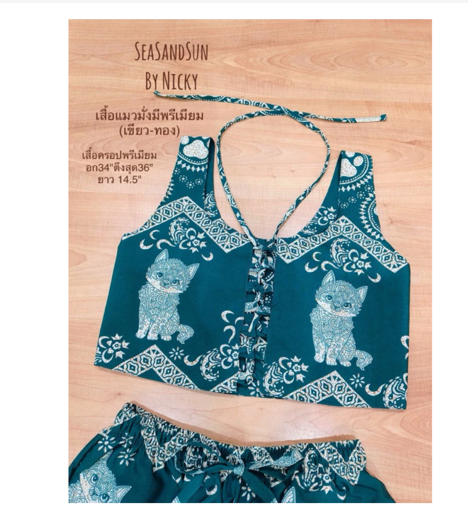 Thai Elephant Crop Top  Premium Italian Silk Double Layer
