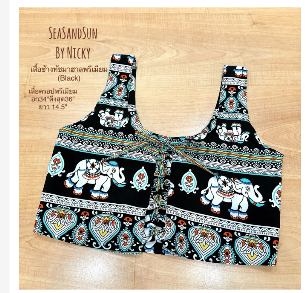 Thai Elephant Crop Top  Premium Italian Silk Double Layer