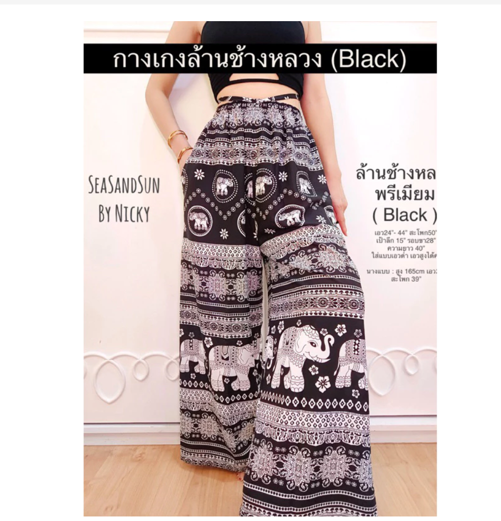 Thai Elephant Pants High Waist Premium Boho Fit