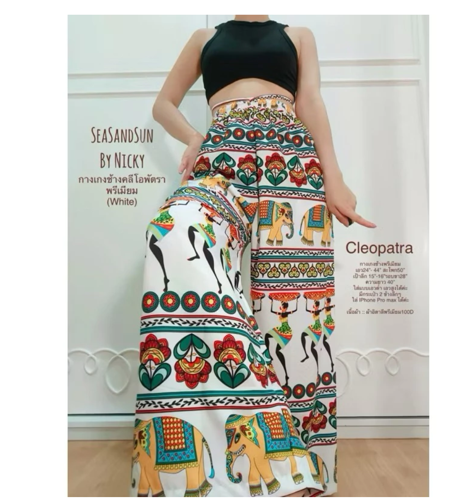 Thai Elephant Pants High Waist Premium Boho Fit