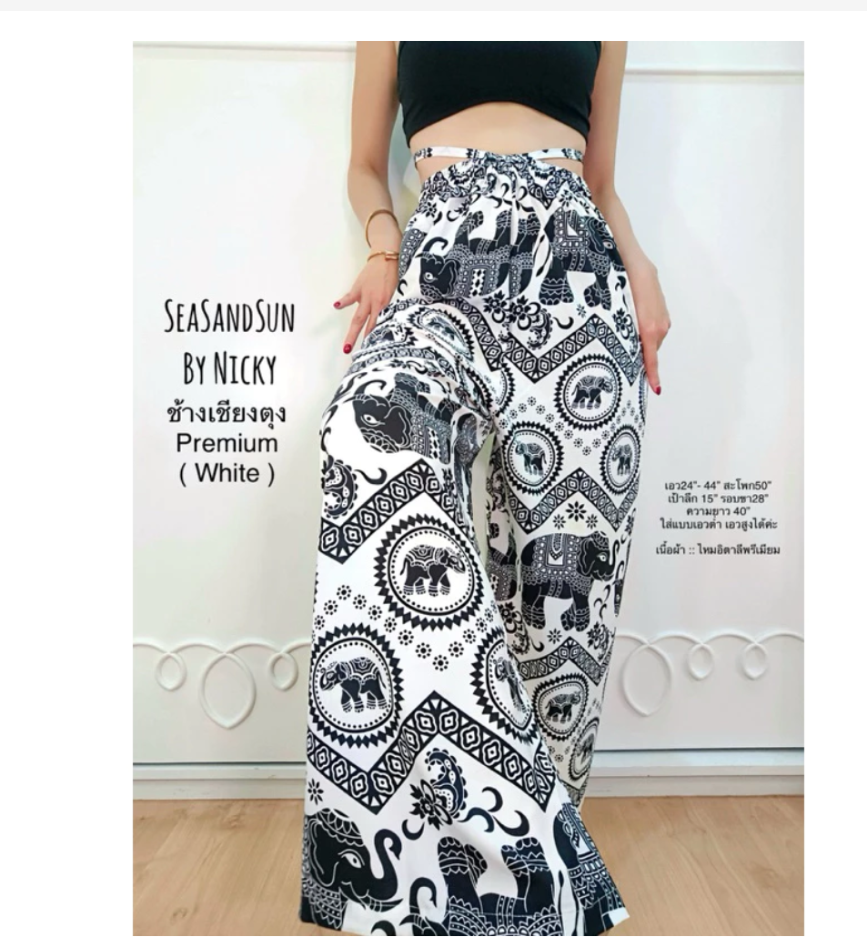 Thai Elephant Pants High Waist Premium Boho Fit